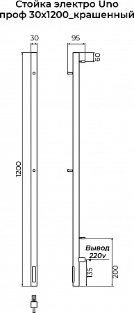 Стойка электро UNO проф1200 КС RAL 9003 матовый TERMINUS Барнаул - фото 3