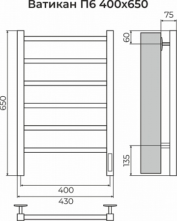 Ватикан П6 400х650 Электро (quick touch) Полотенцесушитель TERMINUS Барнаул - фото 3