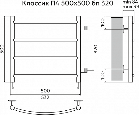 Классик П4 500х500 бп320 Полотенцесушитель TERMINUS Барнаул - фото 3