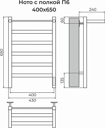 Ното с/п П6 400х650 Электро (quick touch) Полотенцесушитель TERMINUS Барнаул - фото 3