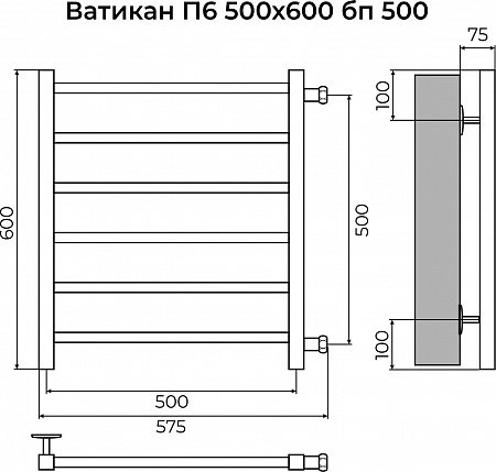Ватикан П6 500х600 бп500 Полотенцесушитель TERMINUS Барнаул - фото 3