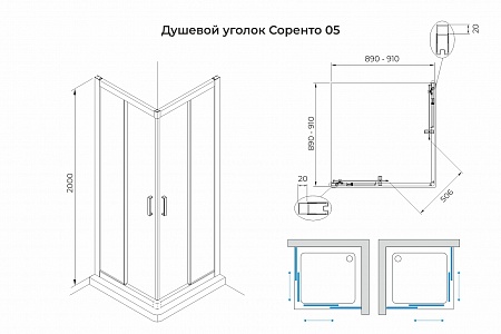 Душевой уголок слайдер Terminus Соренто 05 900х900х2000  квадрат хром Барнаул - фото 3