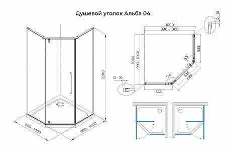 Душевой уголок распашной Terminus Альба 04 1000х1000х2200  трапеция хром Барнаул - фото 3