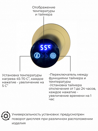 Рондо П2 350х760 электро Полотенцесушитель TERMINUS Брашированное золото Барнаул - фото 5