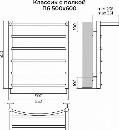 Классик с полкой П6 500х600 Полотенцесушитель TERMINUS Барнаул - фото 3