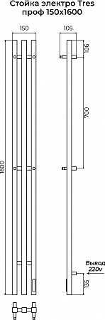 Стойка электро TRES проф1600 КС RAL 9005 матовый TERMINUS Барнаул - фото 3