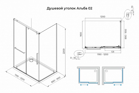 Душевой уголок слайдер Terminus Альба 02 900х1200х2200  прямоугольник хром Барнаул - фото 3