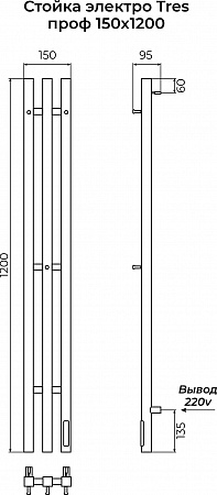 Стойка электро TRES проф1200 КС RAL 9003 матовый TERMINUS Барнаул - фото 3