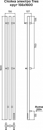 Стойка электро TRES круг1600 КС RAL 9003 матовый TERMINUS Барнаул - фото 3