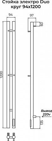 Стойка электро DUO круг1200 КС RAL 9003 матовый TERMINUS Барнаул - фото 3